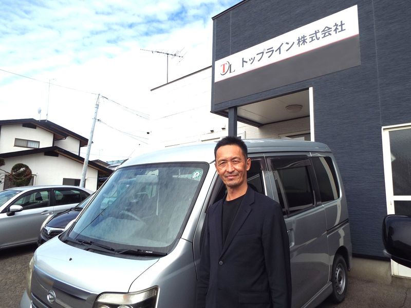 トップライン株式会社の求人・転職情報