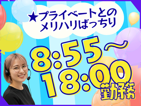 アルティウスリンク/1250809120のアルバイト・バイト求人情報-02