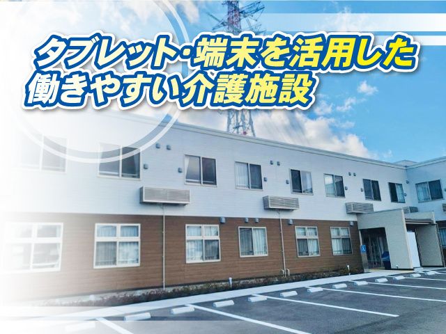株式会社 デジタルヘルスの求人・転職情報