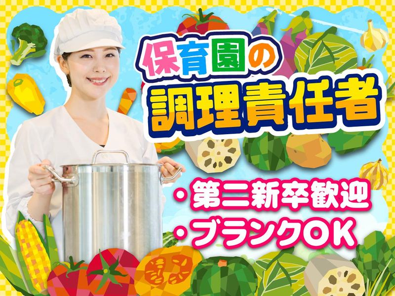 富士食品商事株式会社の求人・転職情報