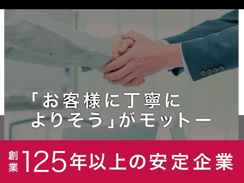 カワセ印刷株式会社の求人・転職情報
