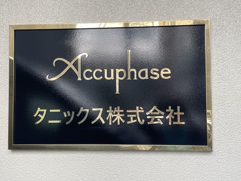 タニックス 株式会社のアルバイト・バイト求人情報-04