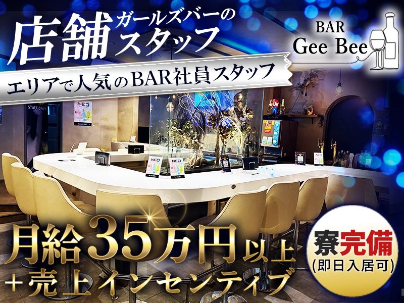 株式会社Ｍ’ｓの求人・転職情報