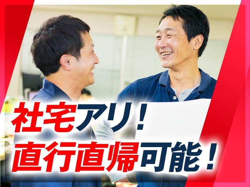 株式会社東海サービスセンターの求人・転職情報
