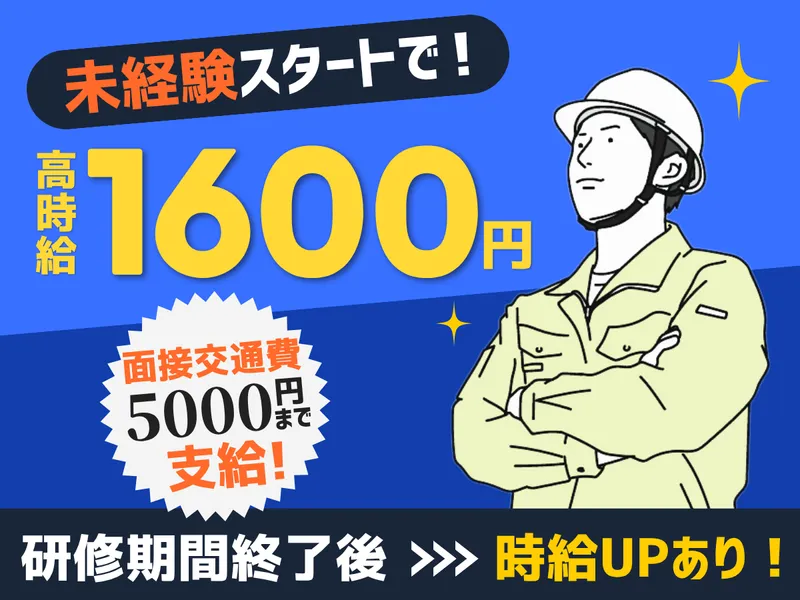 株式会社TMGの求人・転職情報