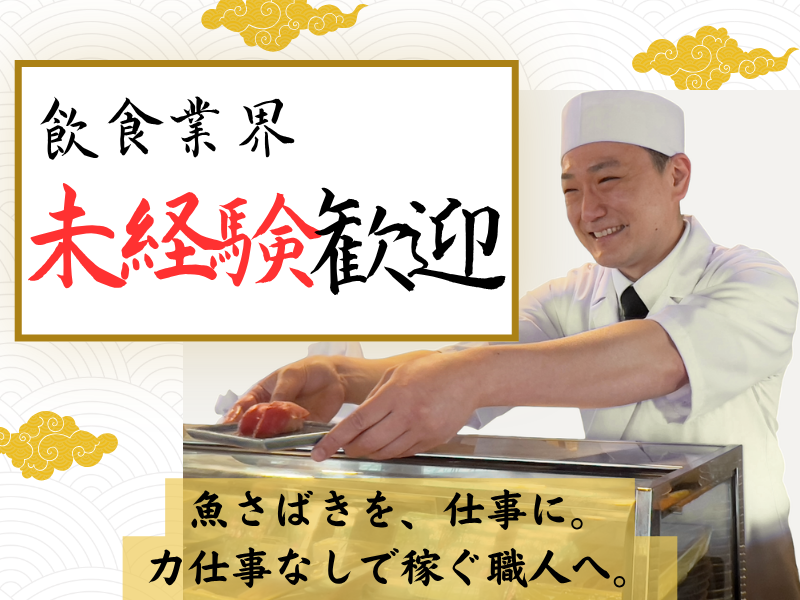 enn株式会社-0006の求人・転職情報