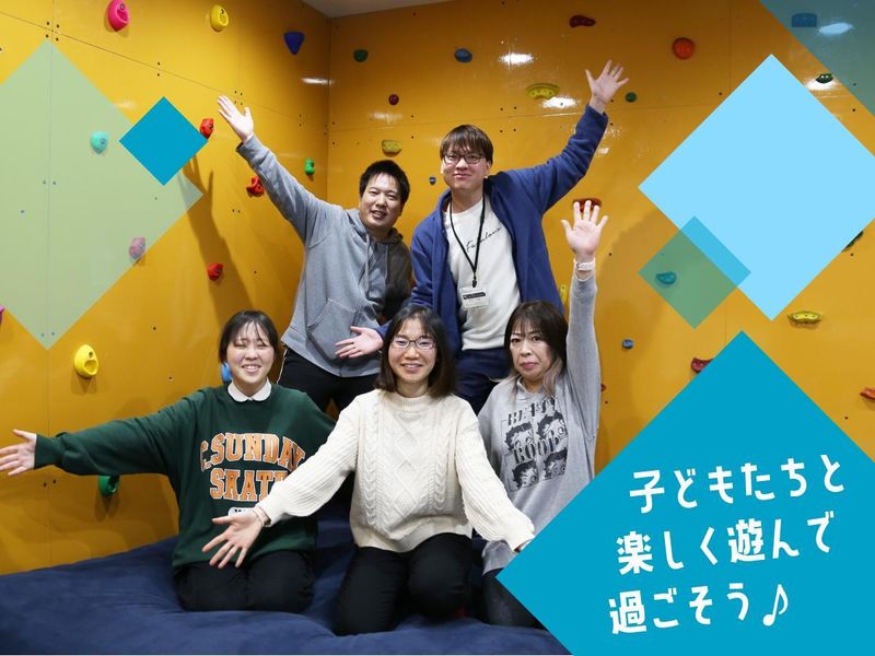 放課後等デイサービス　ティンクルスターneoのアルバイト・バイト求人情報-03