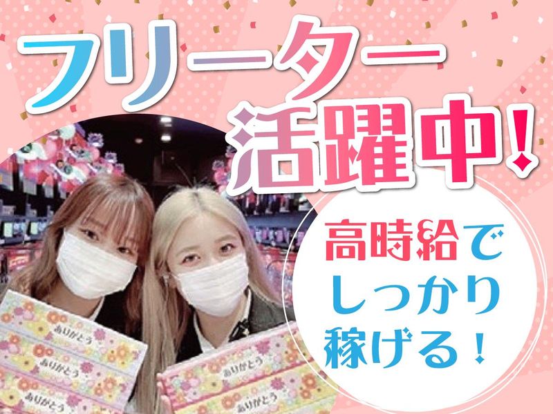 アバンザ十条のアルバイト・バイト求人情報-05