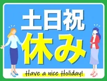 土日祝休み|歯科医療機器のピッキング・梱包