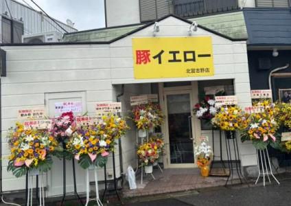 豚イエロー　北習志野店(株式会社全進カンパニー)のアルバイト・バイト求人情報-02
