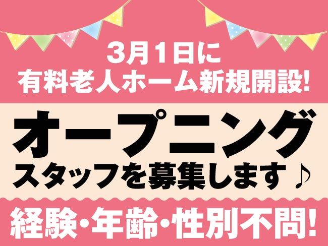 株式会社Konfidenceの求人・転職情報