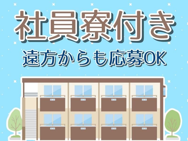 株式会社Ｅｃｏｎｎｅｃｔの求人・転職情報