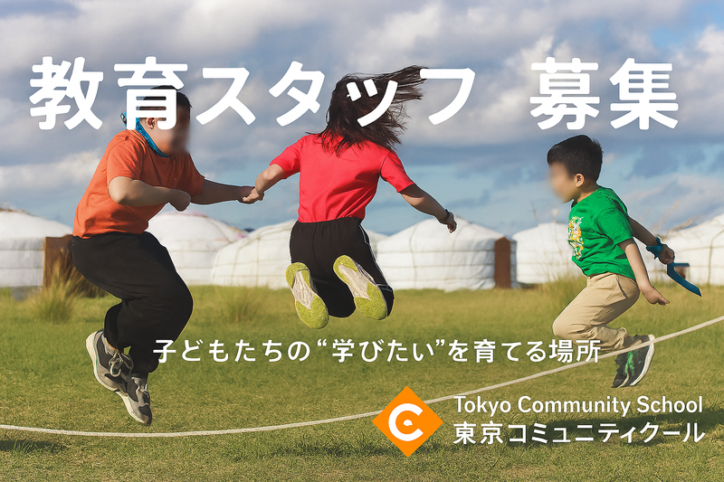 株式会社グローバルパートナーズの求人・転職情報