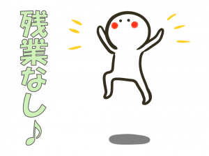 株式会社ヒューテックのアルバイト・バイト求人情報-02