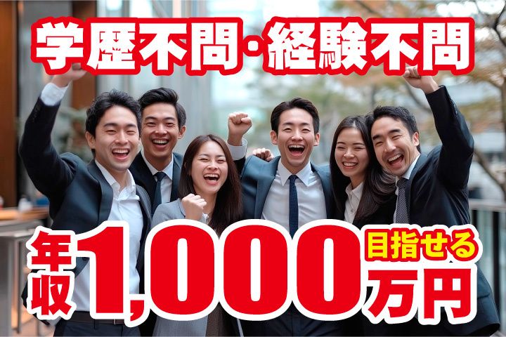 株式会社トライズの求人・転職情報