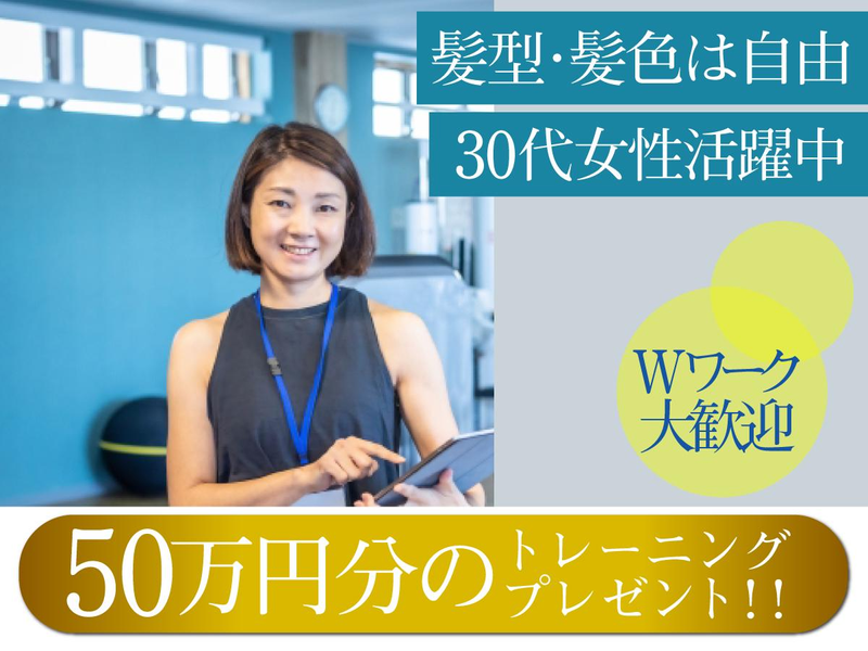 株式会社センスの求人・転職情報