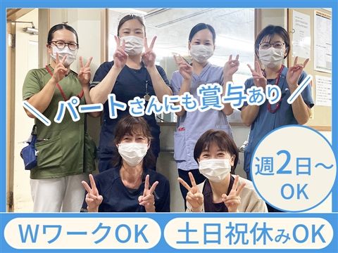 小豆沢病院のアルバイト・バイト求人情報-48