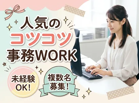 株式会社 NTTデータ・ウィズの求人・転職情報