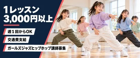 2nd Community株式会社　なんばスタジオのアルバイト・バイト求人情報