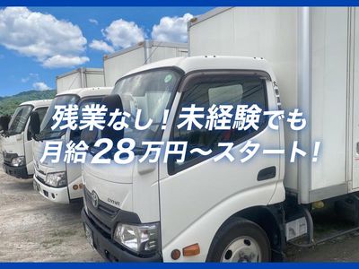 愛知県 名古屋市 北区の配送 の求人15,000 件 | Indeed (インディード)