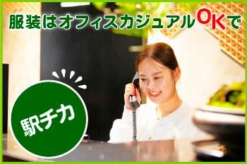 三井不動産ビルマネジメント株式会社の求人・転職情報