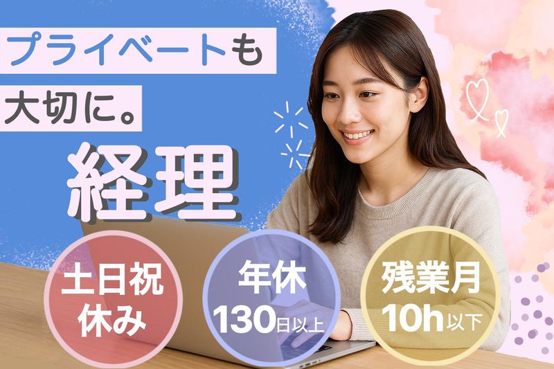 株式会社ALL BLUEの求人・転職情報