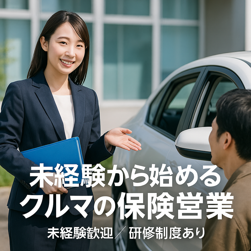 株式会社 パッション-0004の求人・転職情報