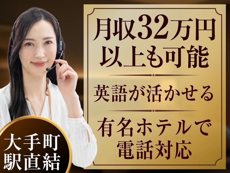 アルティウスリンク株式会社の求人・転職情報