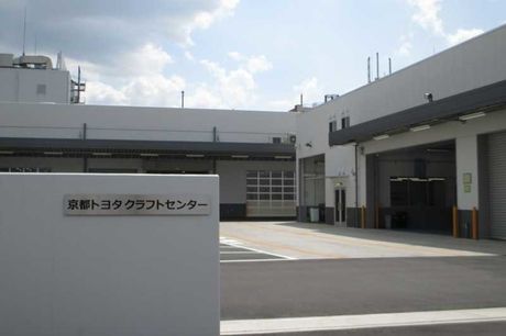 京都トヨタ自動車株式会社の求人・転職情報
