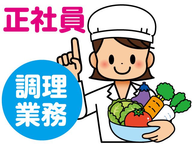 イートランド株式会社の求人・転職情報