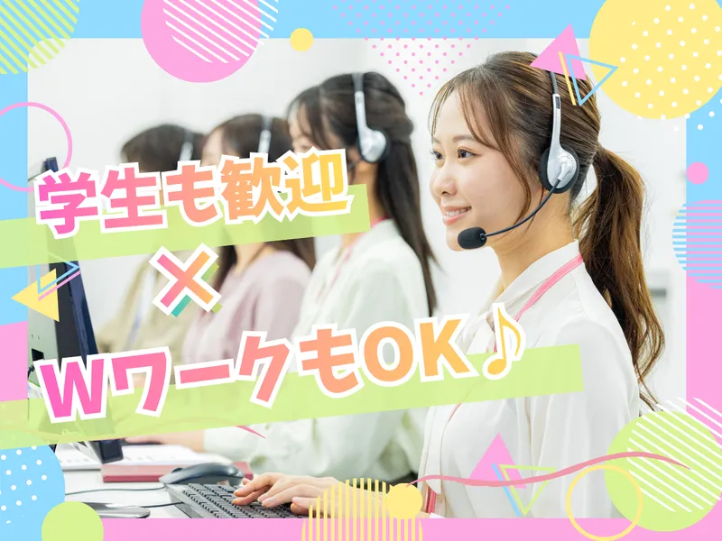 株式会社MAYA STAFFINGのアルバイト・バイト求人情報