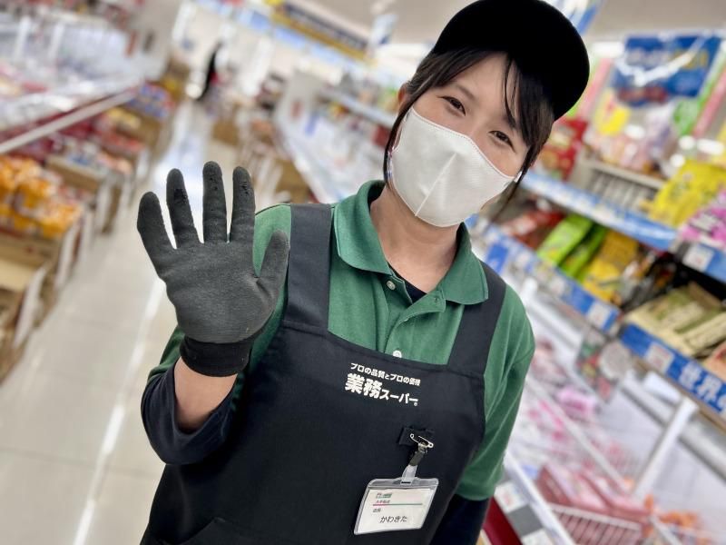 業務スーパー&酒のケント甲西中央店のアルバイト・バイト求人情報-04