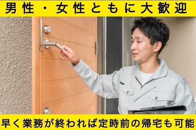 有限会社イリサワの求人・転職情報