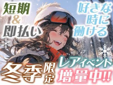 株式会社パワーアップ/有明セントラルタワーのアルバイト・バイト求人情報-09