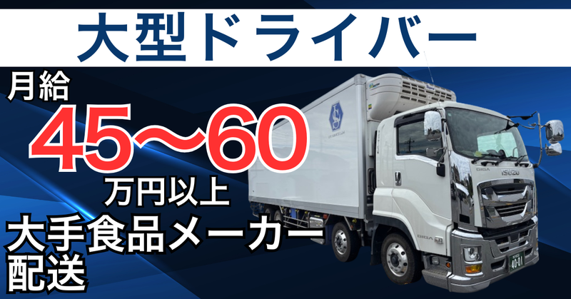 ライフサービス株式会社　埼玉営業所