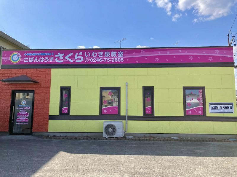 合同会社ＣＲＥＶＩＡの求人・転職情報