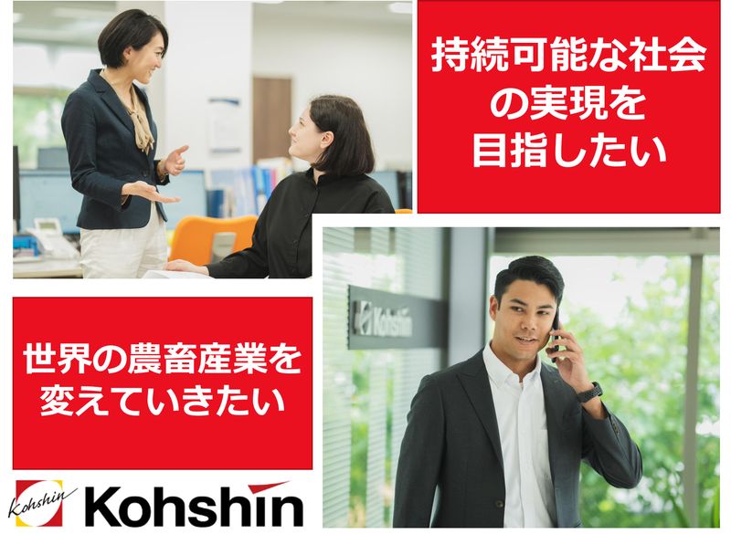 株式会社晃伸製機