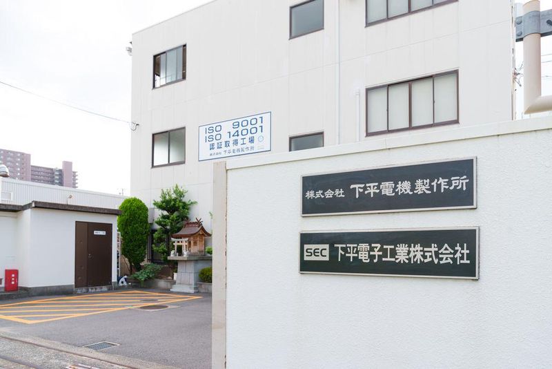 株式会社下平電機製作所のアルバイト・バイト求人情報-03