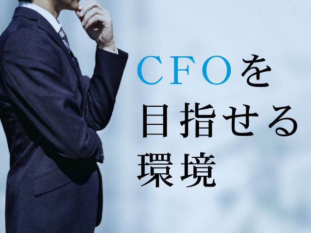 ケイアイスター不動産株式会社の求人・転職情報