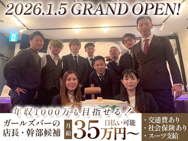 株式会社MYYの求人・転職情報