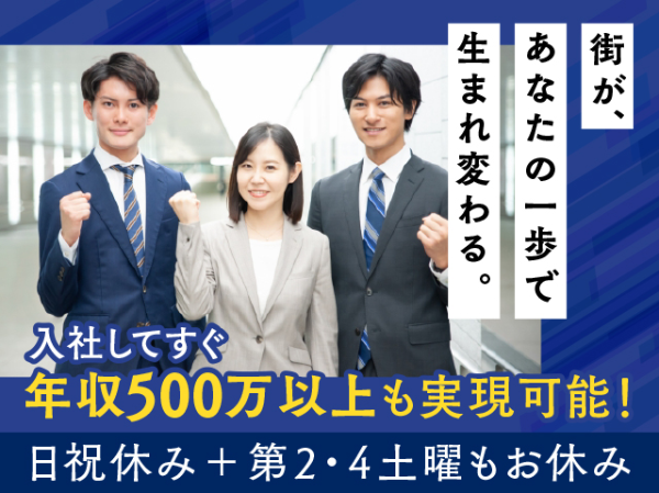 株式会社ミツキ工業の求人・転職情報