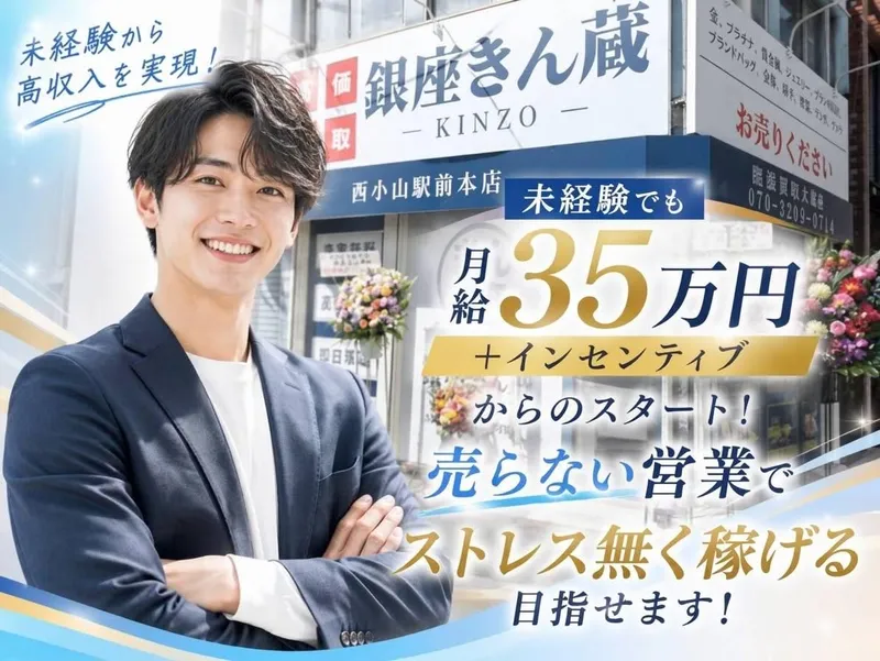 株式会社ＡＲＶＯの求人・転職情報