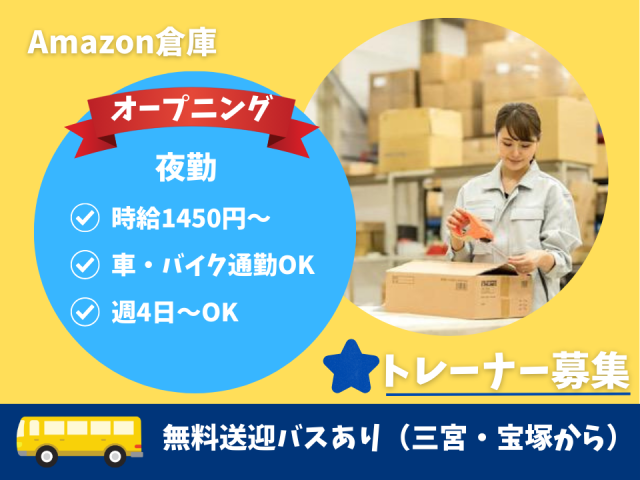 日本メイツ株式会社