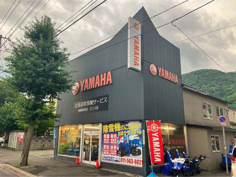 株式会社横岡商会の求人・転職情報
