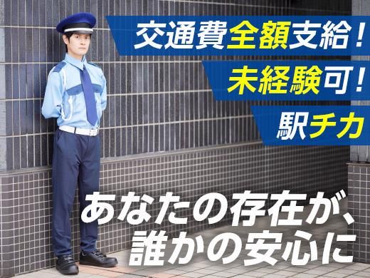日本レイバー株式会社の求人・転職情報