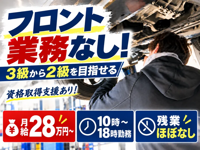 株式会社ＭＫの求人・転職情報