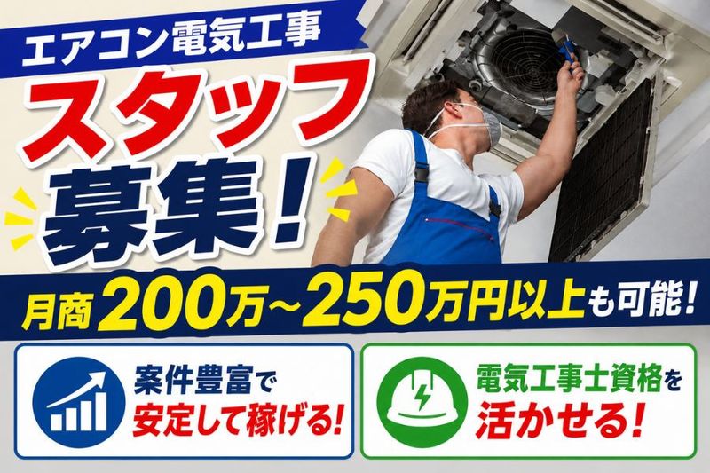 株式会社マルチブレインの求人・転職情報