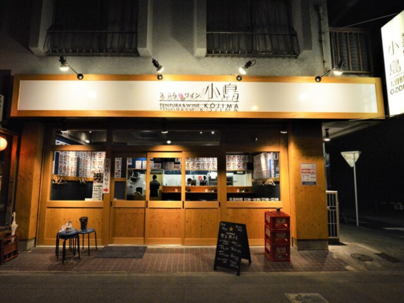 天ぷらとワイン　小島　大曽根店のアルバイト・バイト求人情報-04