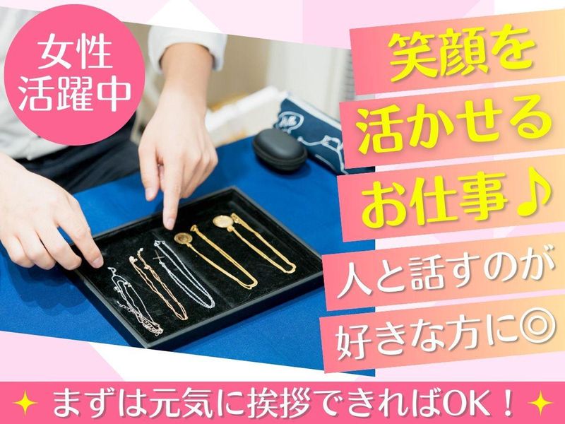 ＹＯＬＯ株式会社の求人・転職情報