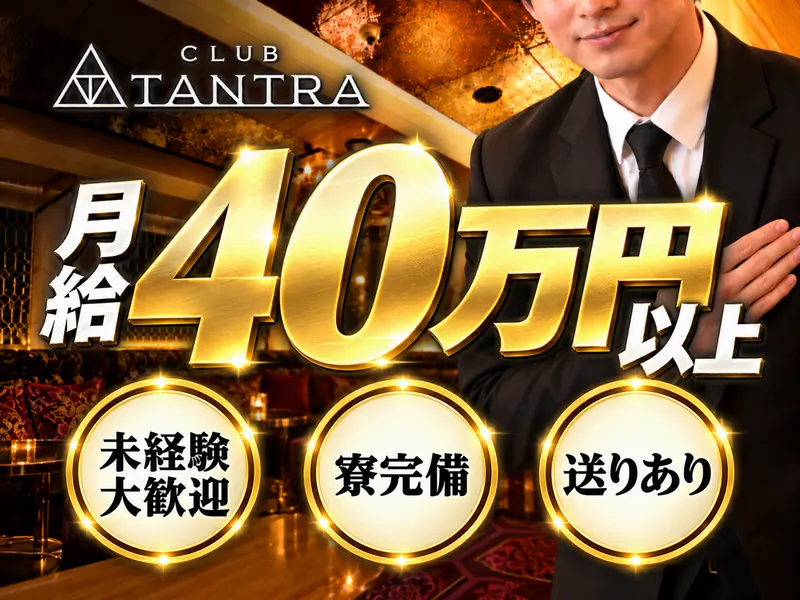 株式会社ネイバーズの求人・転職情報